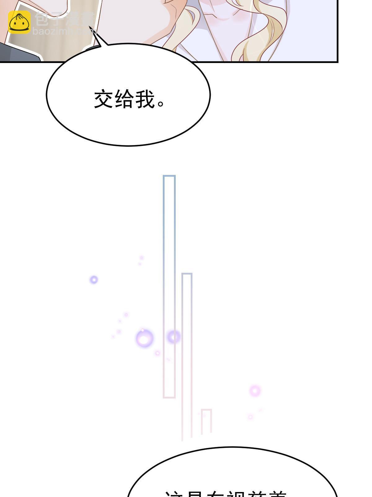31 你公司没了50