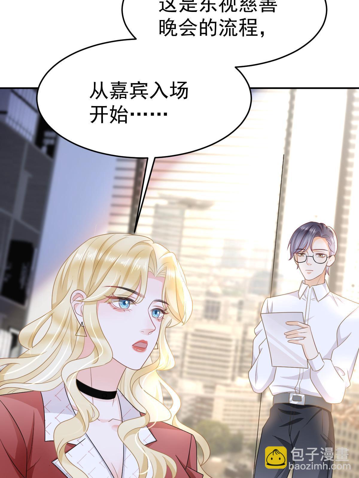 31 你公司没了51