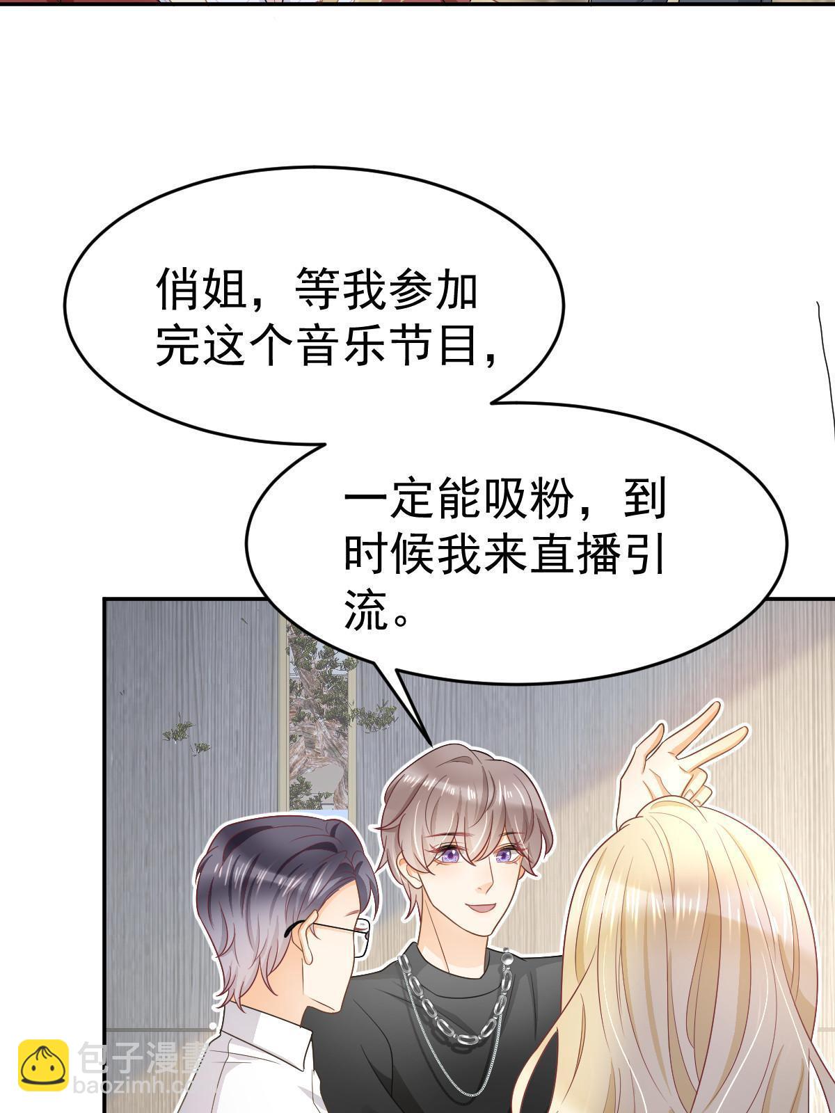 31 你公司没了52