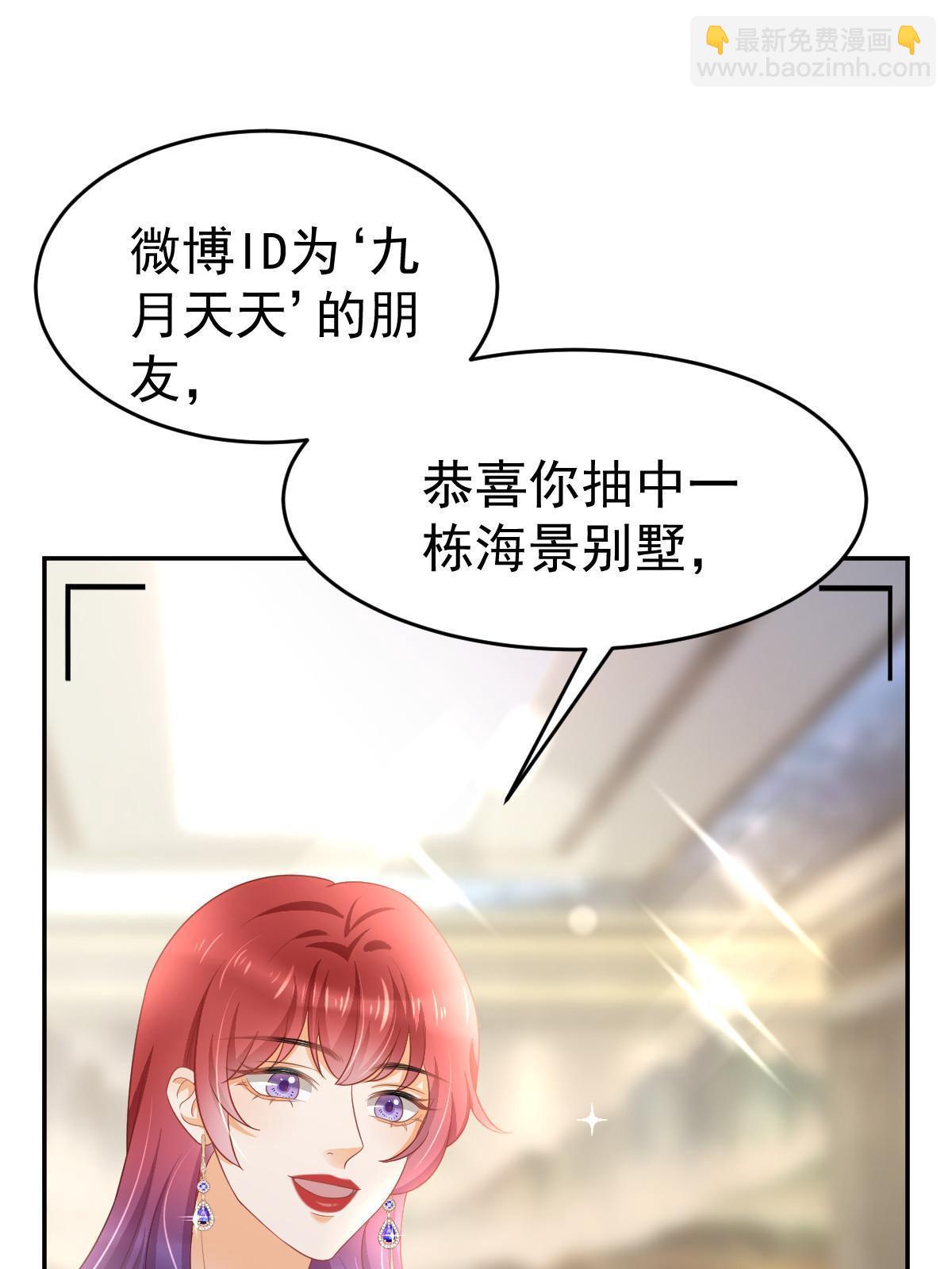 31 你公司没了56