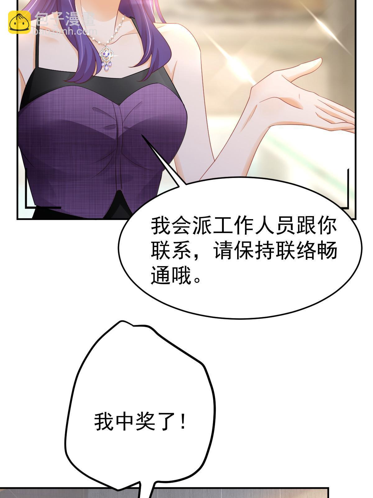 31 你公司没了57