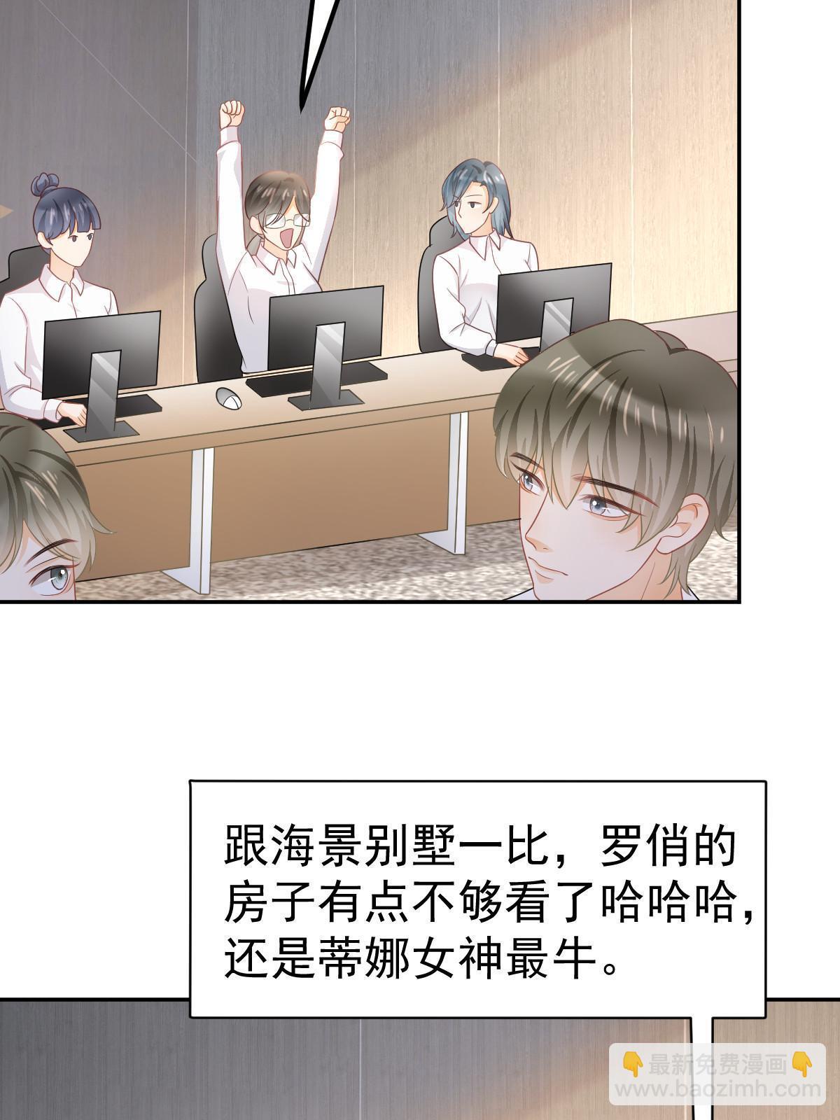 31 你公司没了58