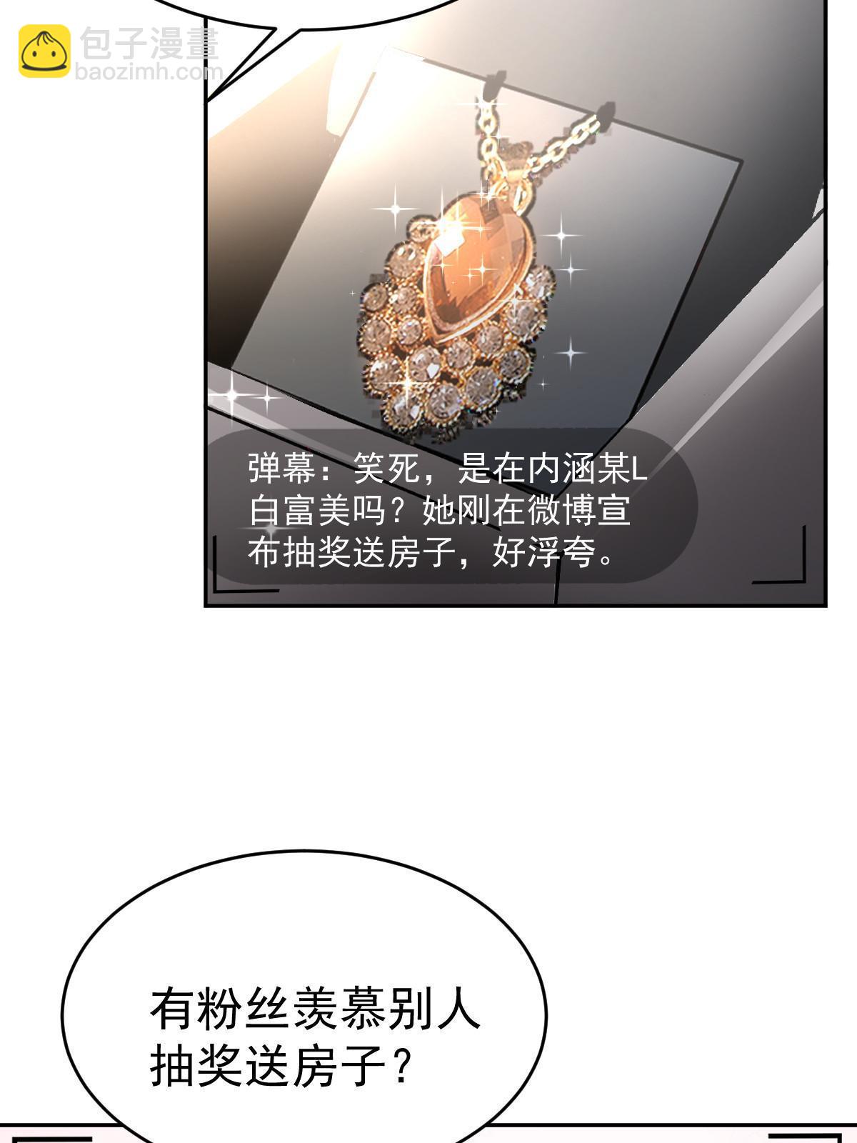 31 你公司没了6