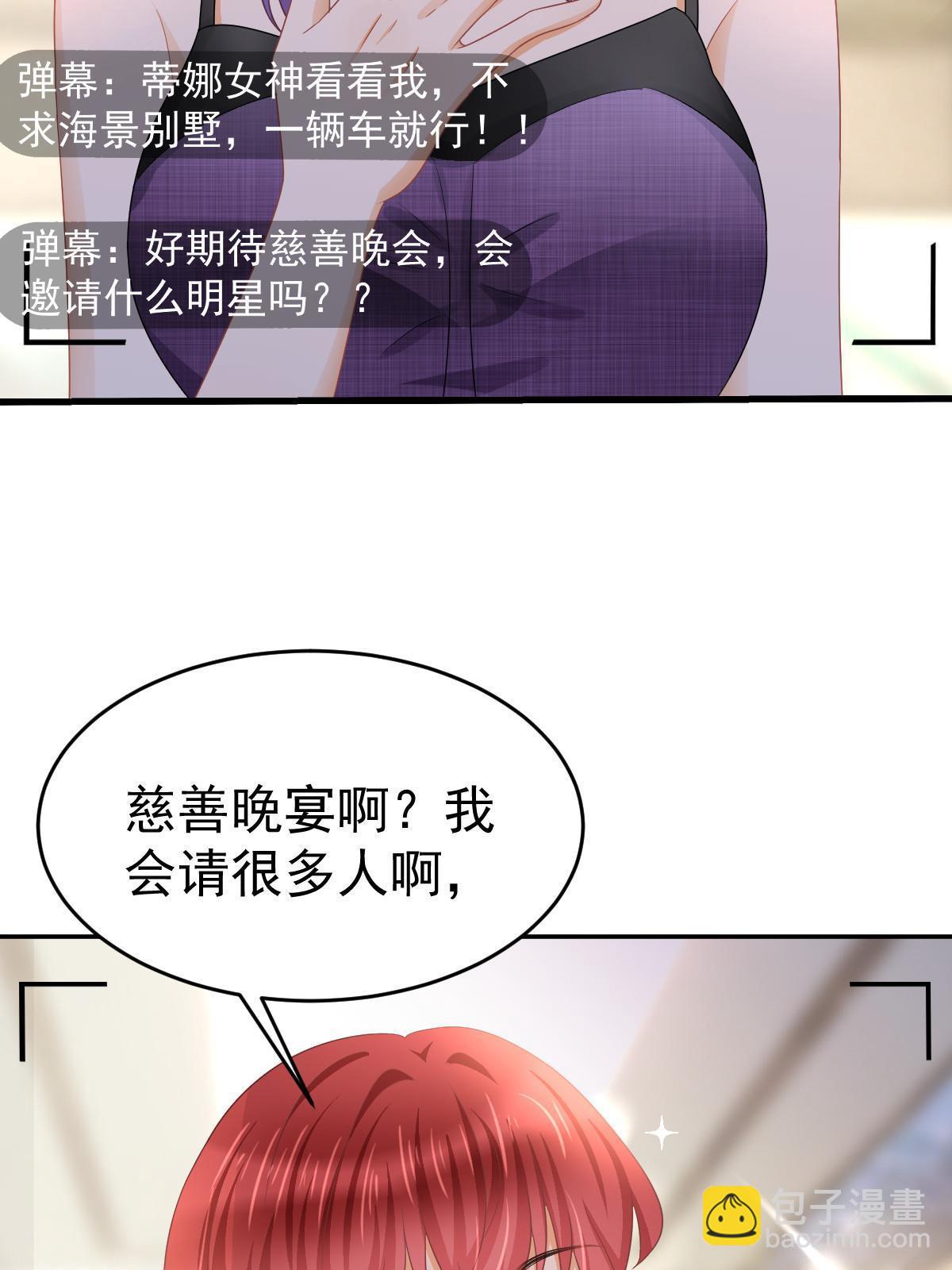 31 你公司没了61