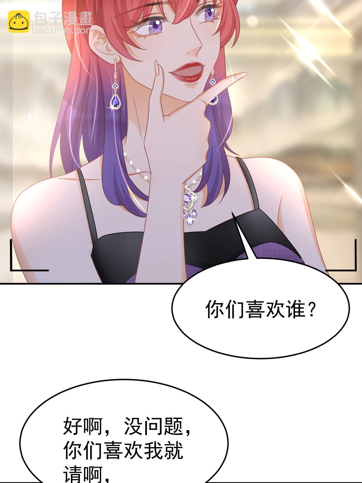 31 你公司没了62