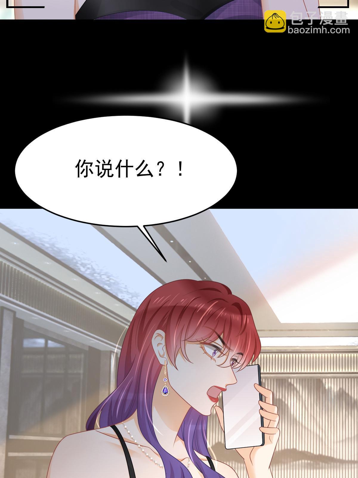 31 你公司没了65