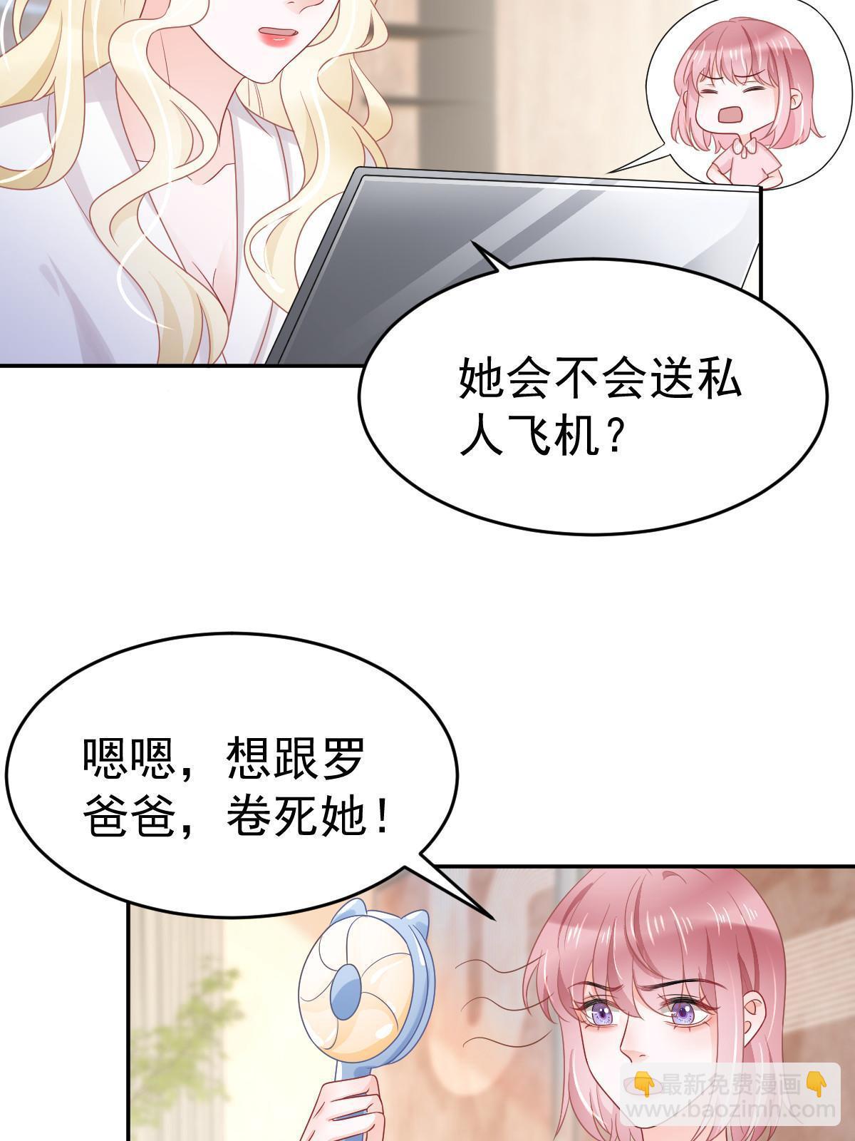 31 你公司没了9