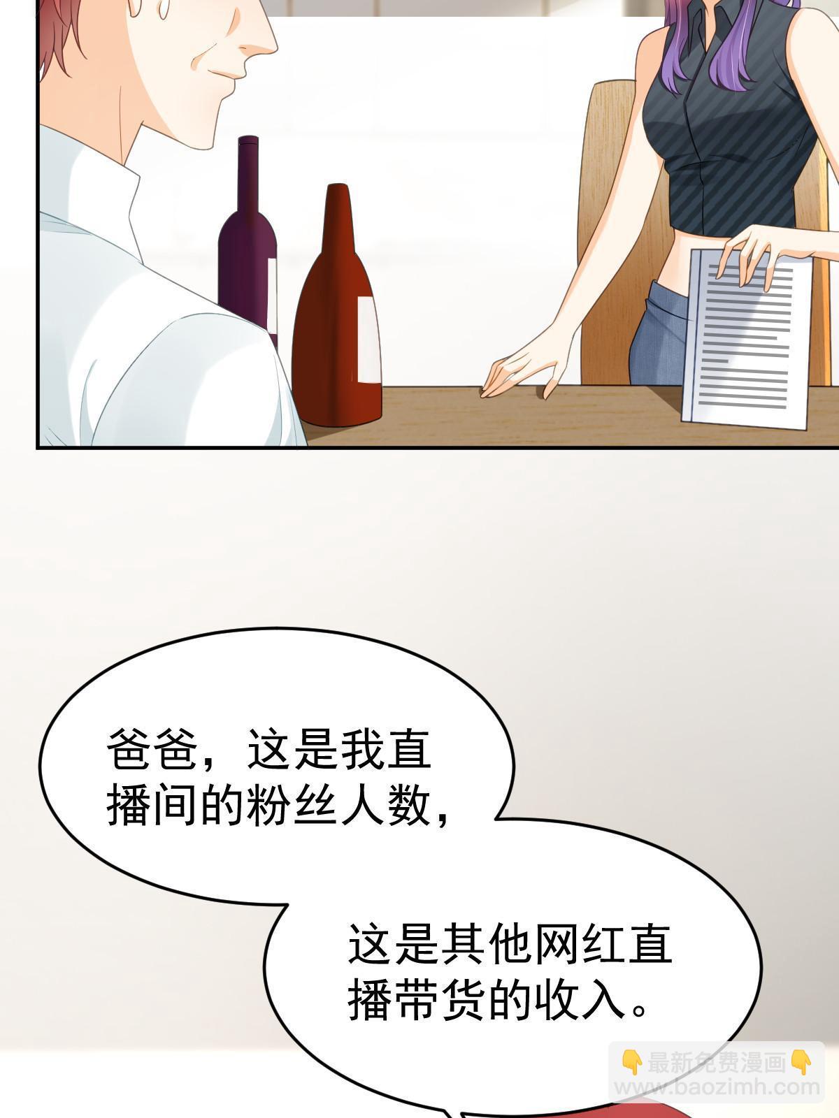 32 生了个儿子？13