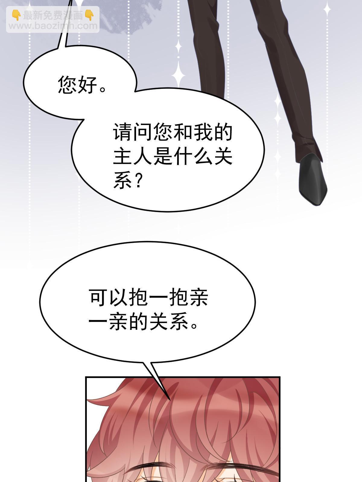 32 生了个儿子？44