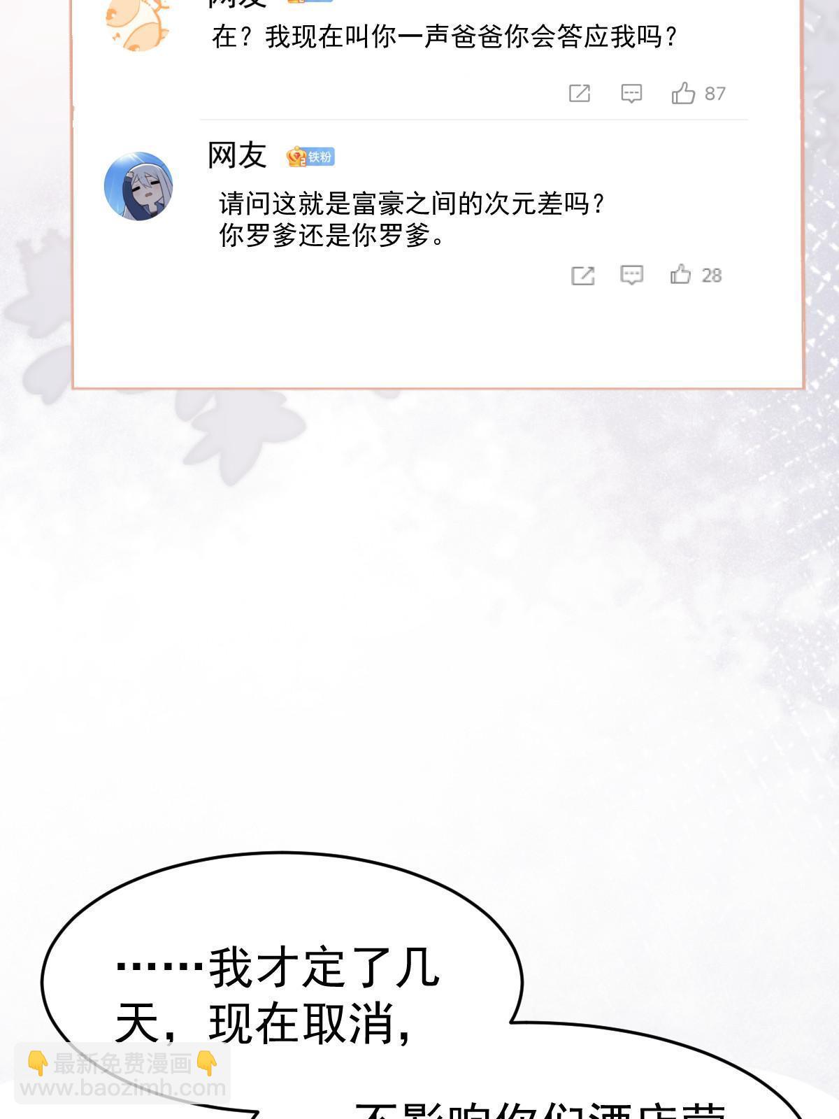 32 生了个儿子？5