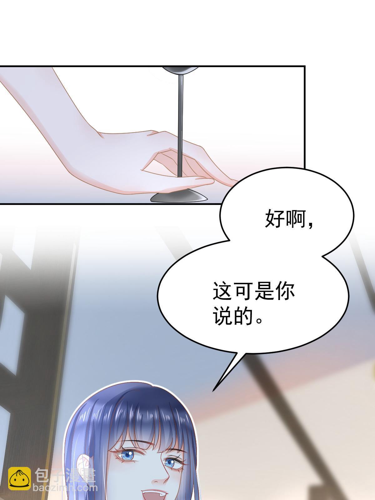 34 好友助攻10