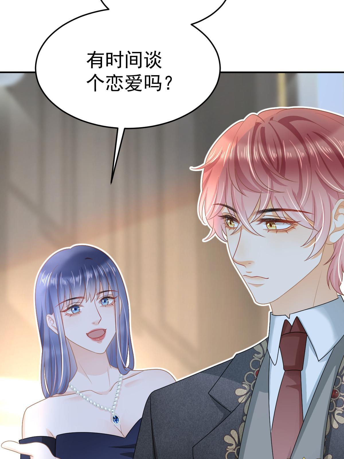 34 好友助攻12