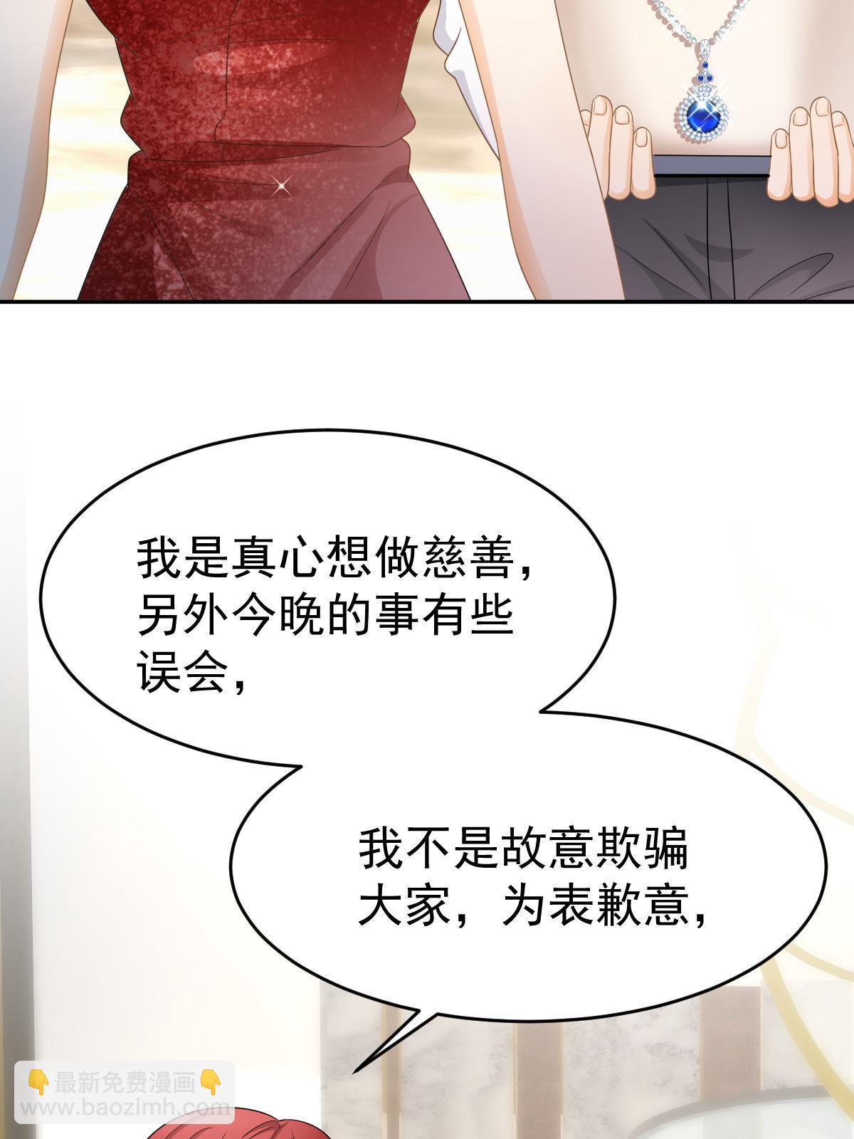 34 好友助攻28