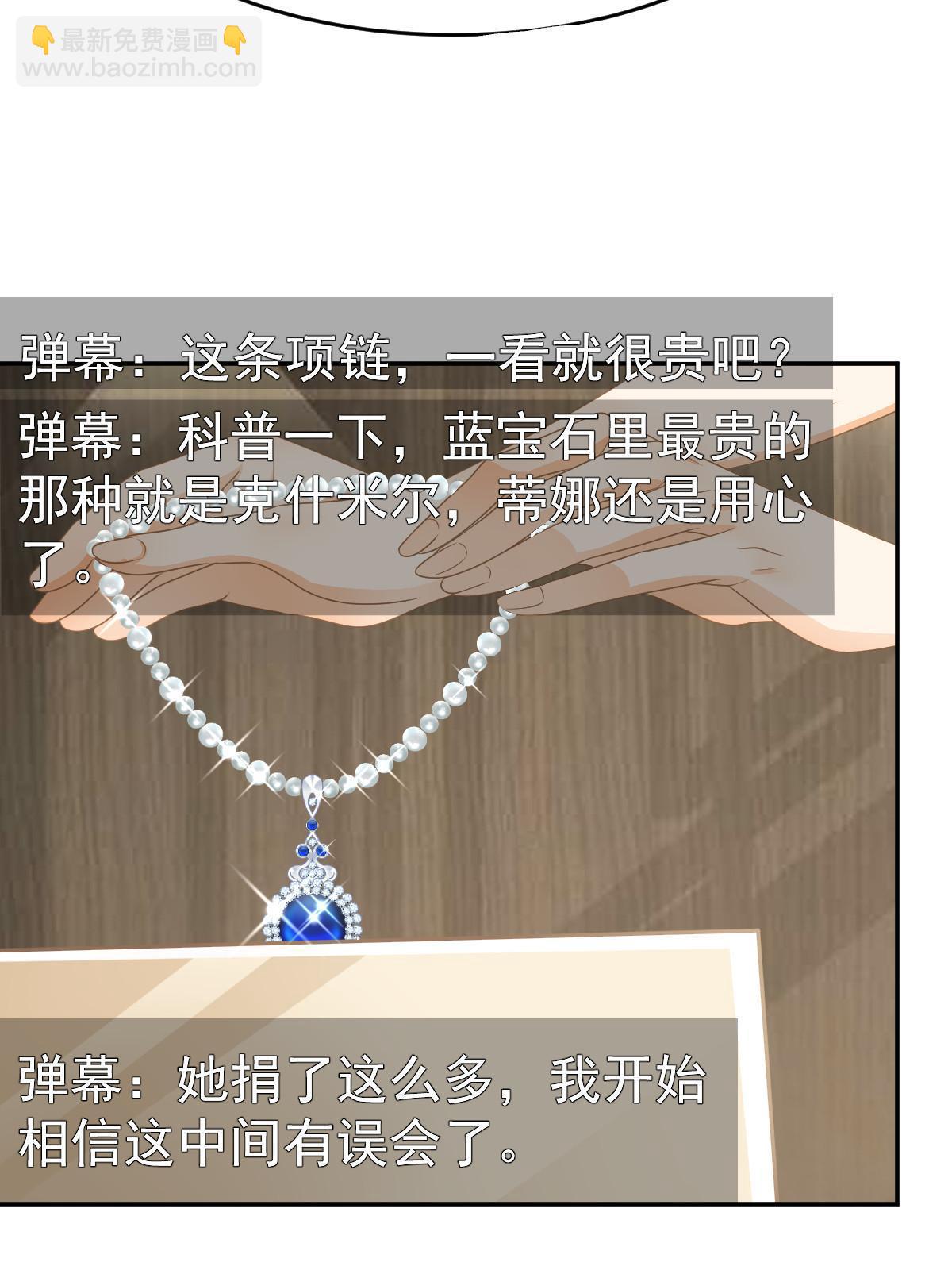 34 好友助攻30