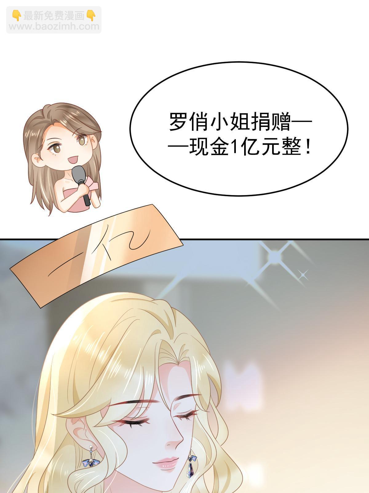 34 好友助攻36