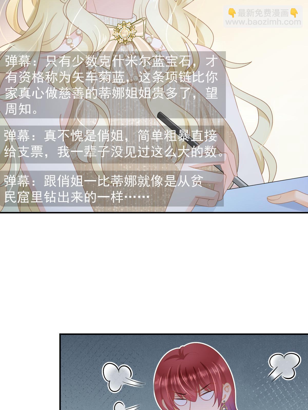 34 好友助攻37