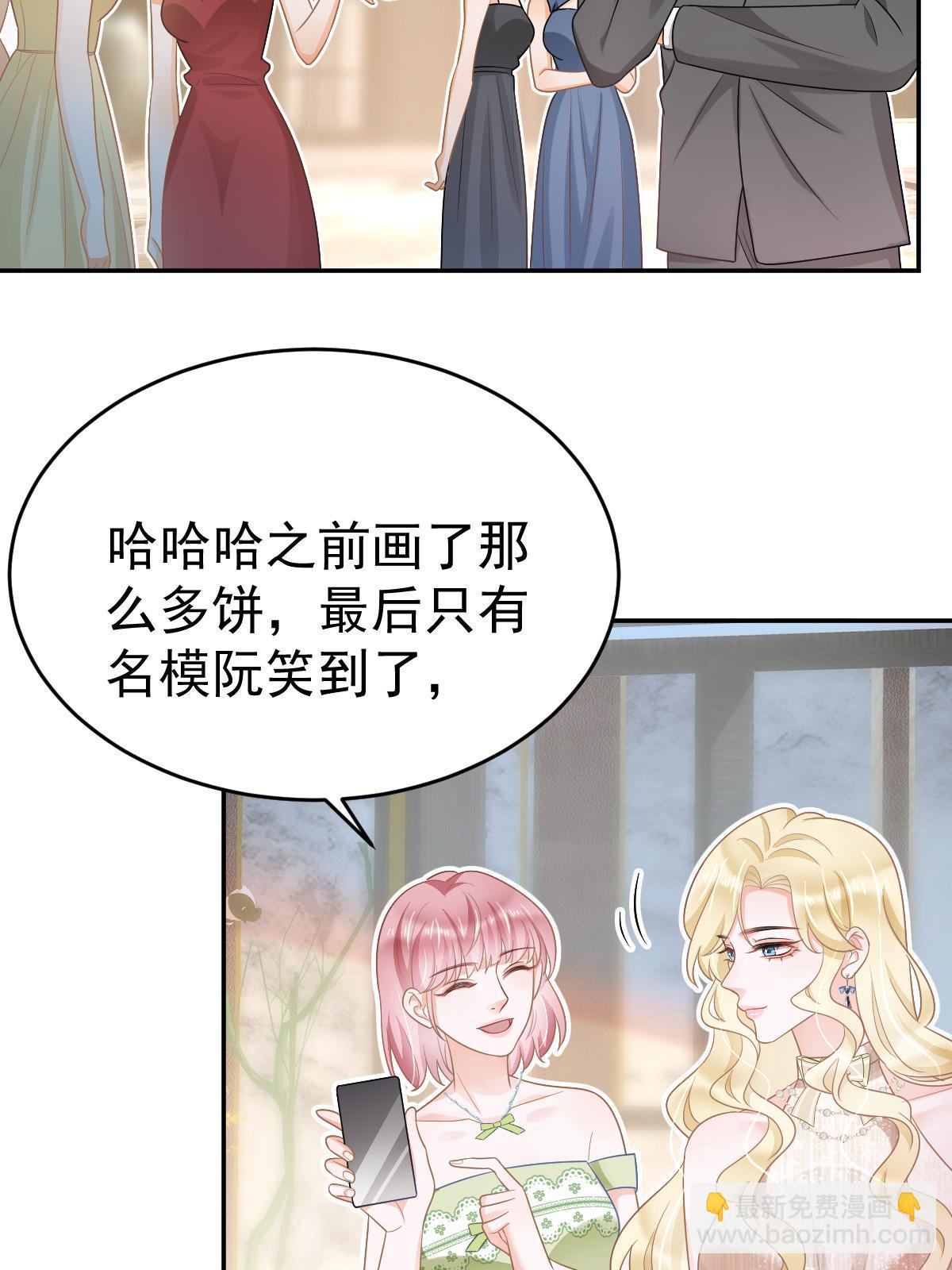34 好友助攻4