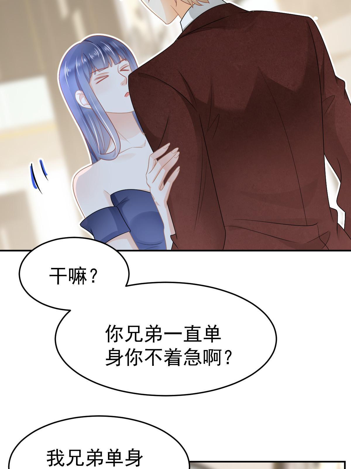 34 好友助攻45