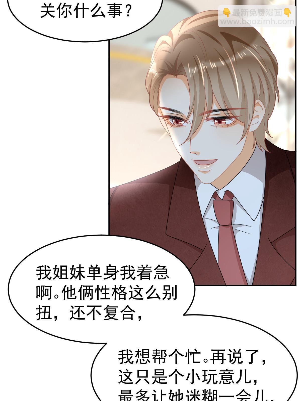 34 好友助攻46