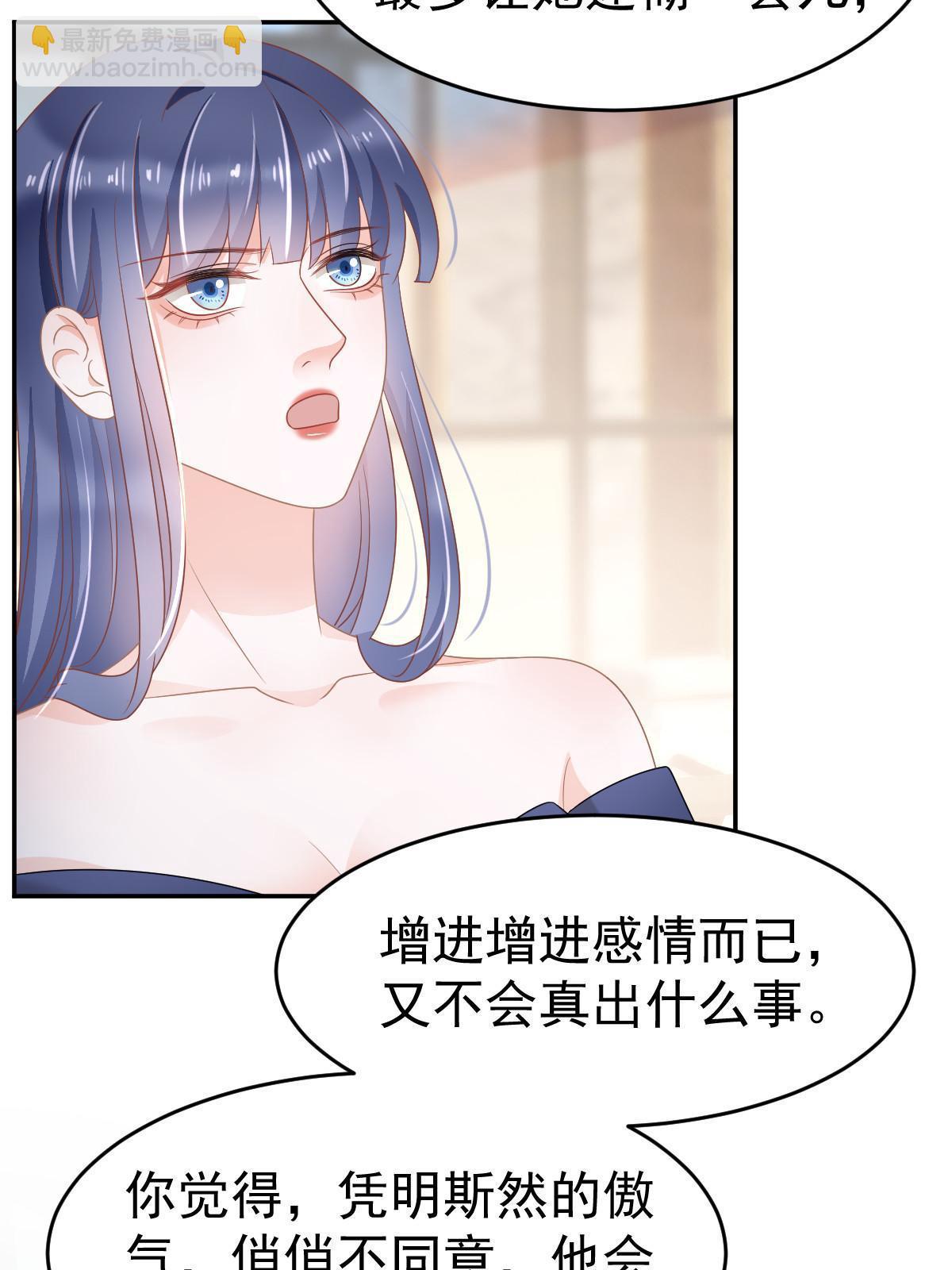 34 好友助攻47