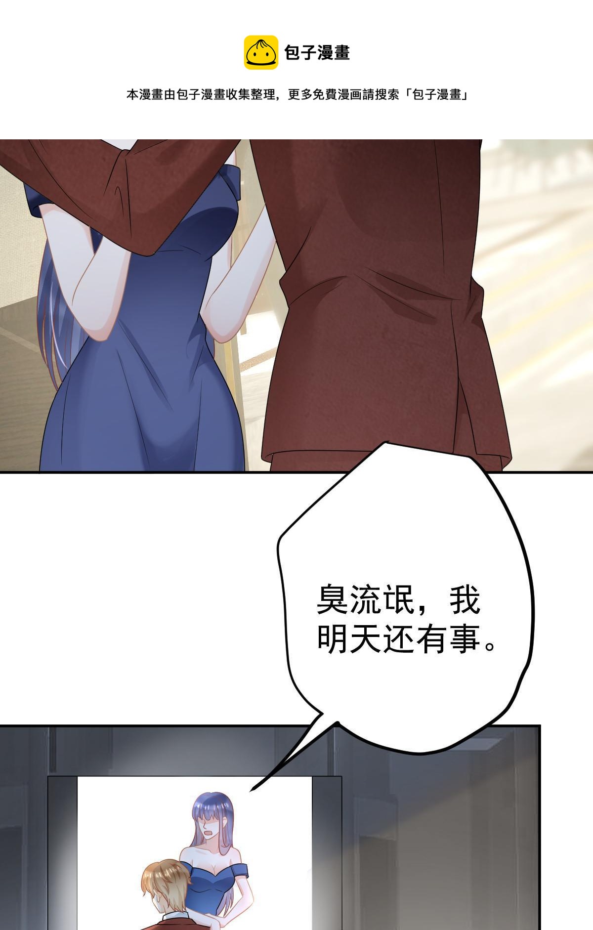 34 好友助攻49
