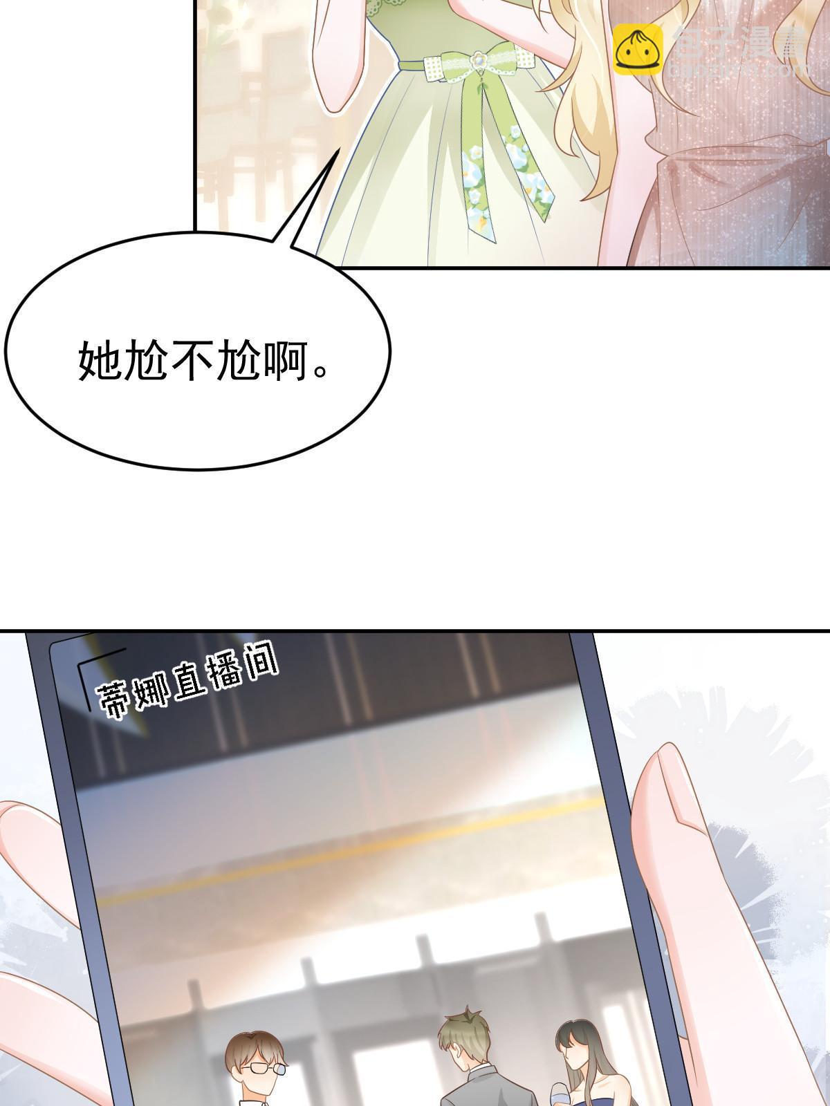 34 好友助攻5