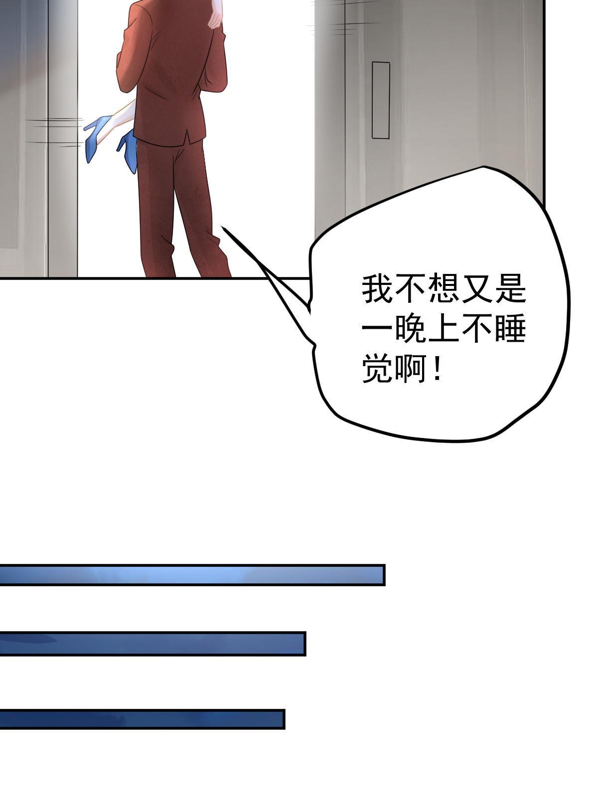 34 好友助攻54
