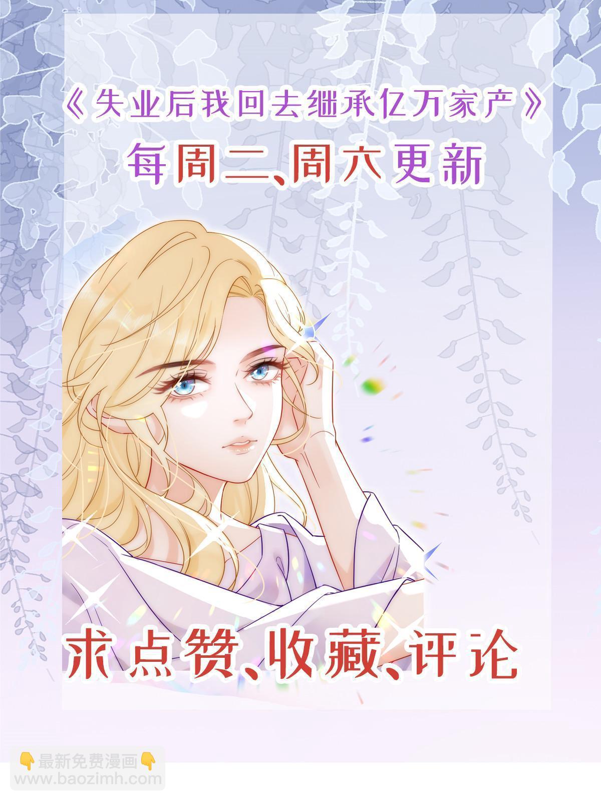 34 好友助攻59