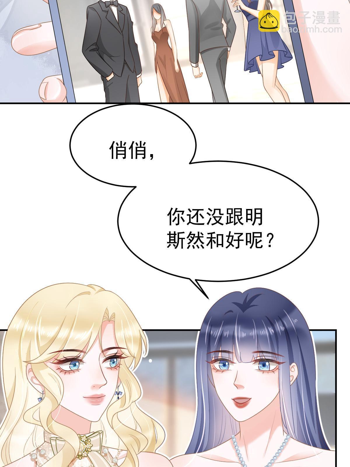34 好友助攻6