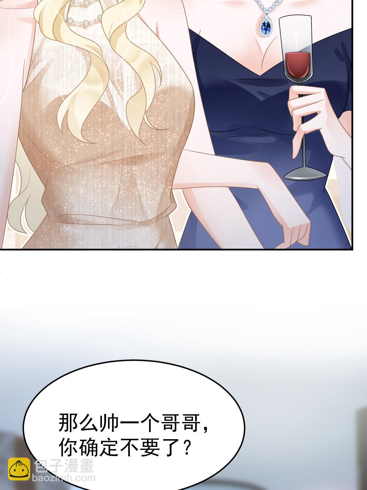 34 好友助攻7