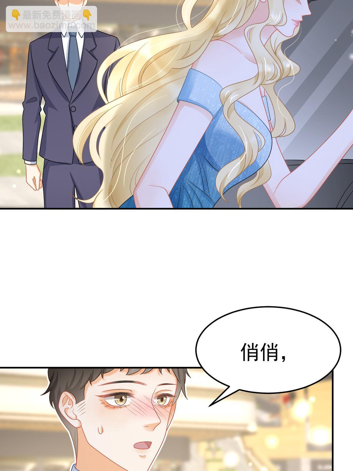 38 惩罚你哦11