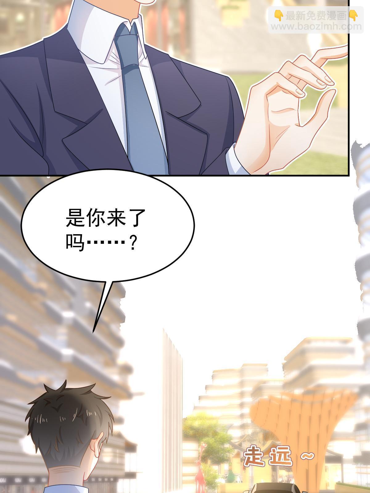 38 惩罚你哦12