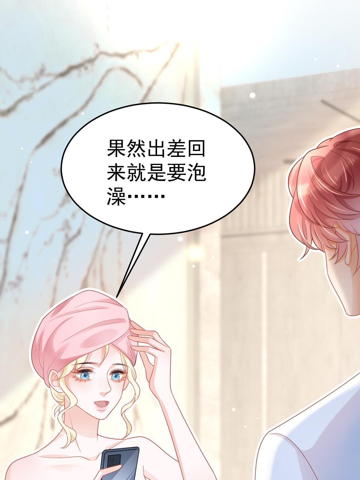 38 惩罚你哦16