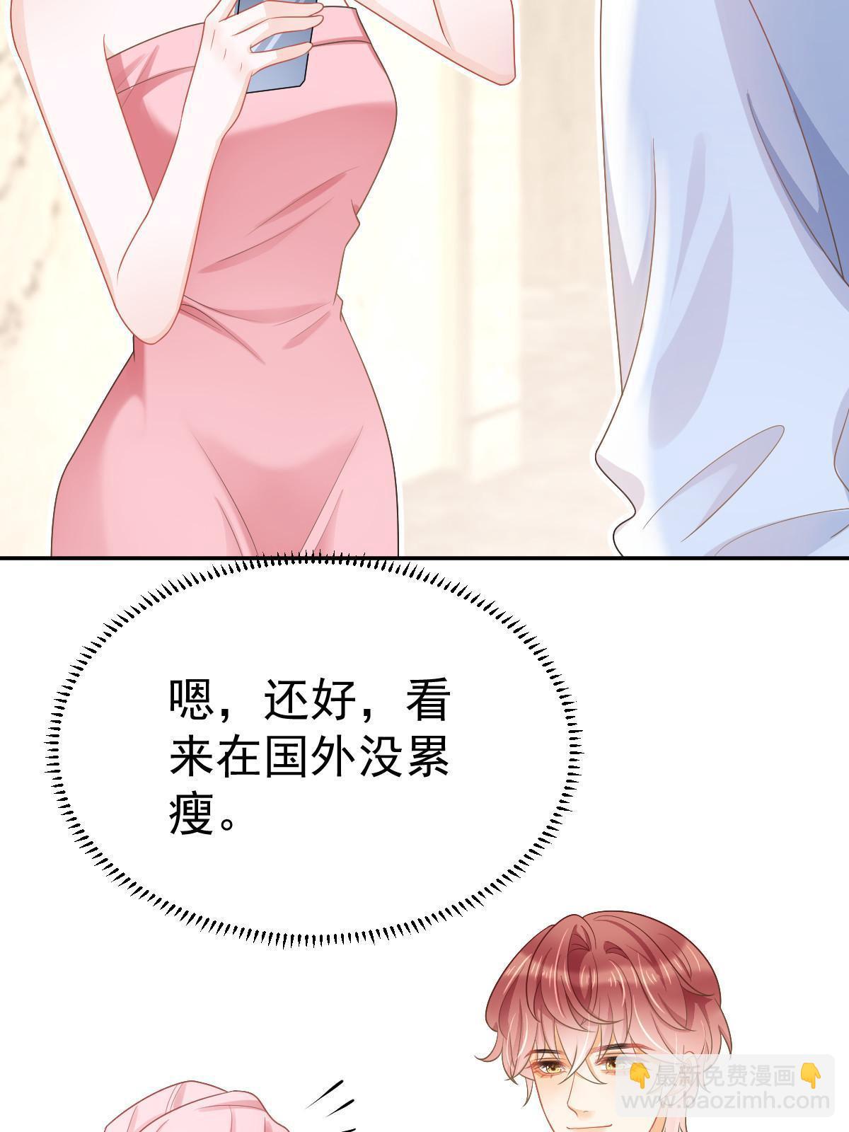 38 惩罚你哦17