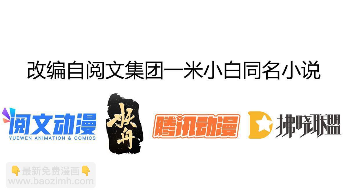 38 惩罚你哦2