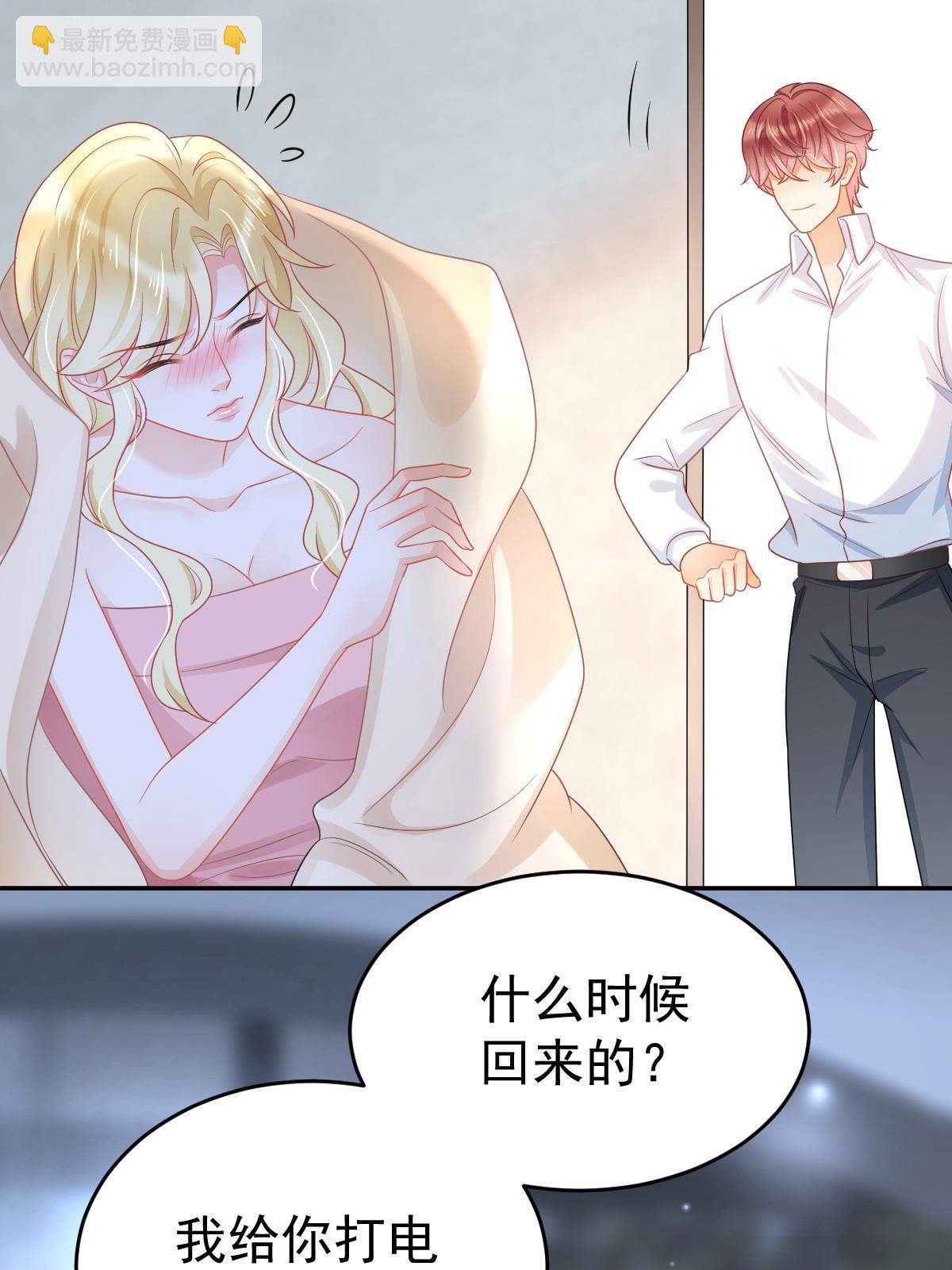 38 惩罚你哦20