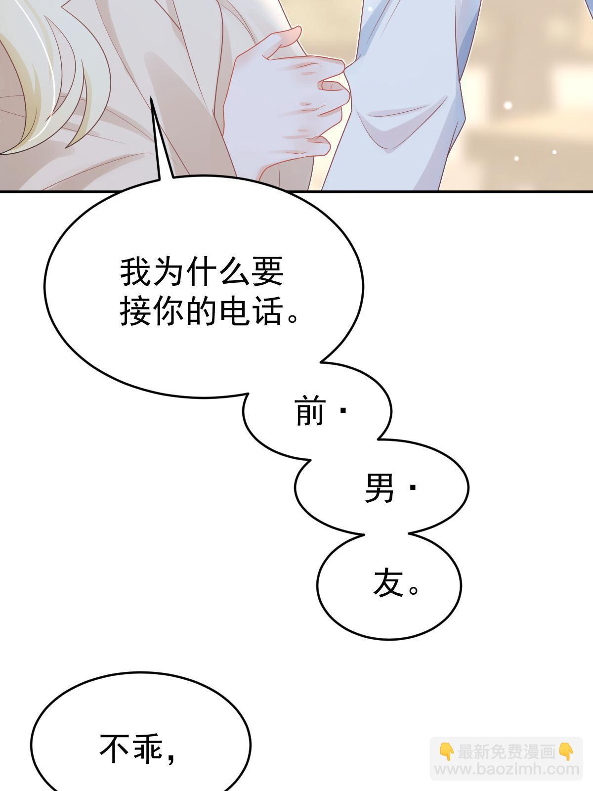 38 惩罚你哦22