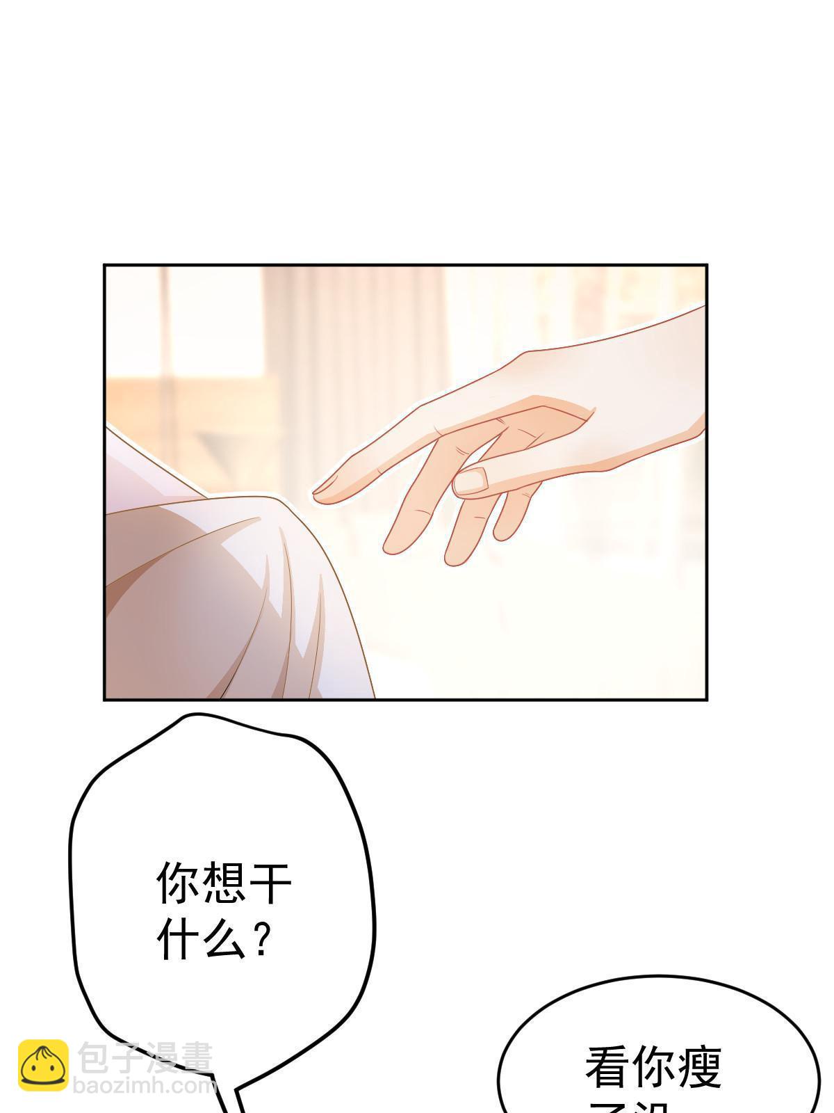38 惩罚你哦27