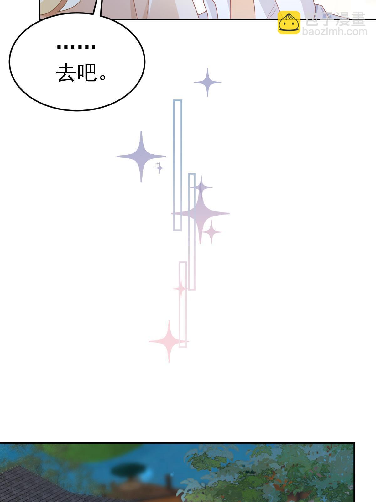 38 惩罚你哦30