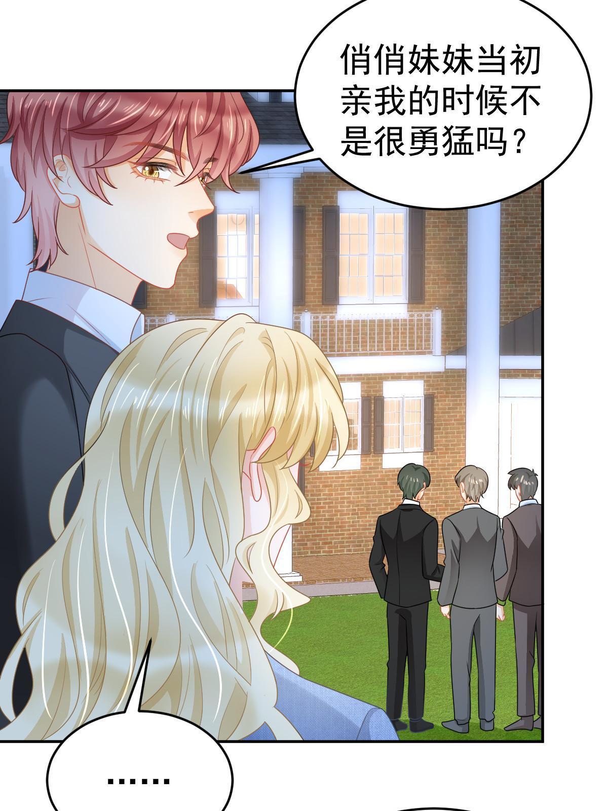 38 惩罚你哦33