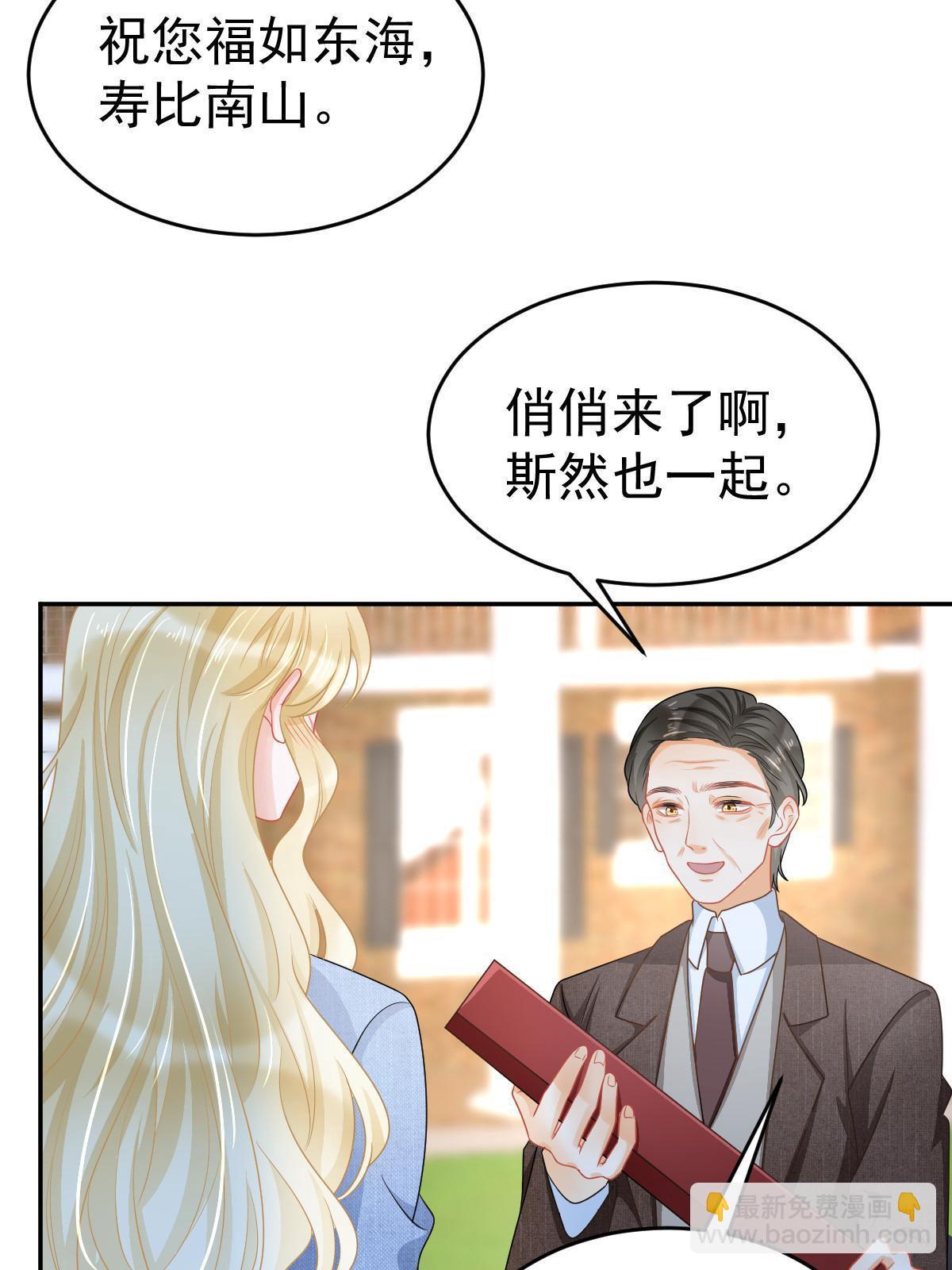 38 惩罚你哦36