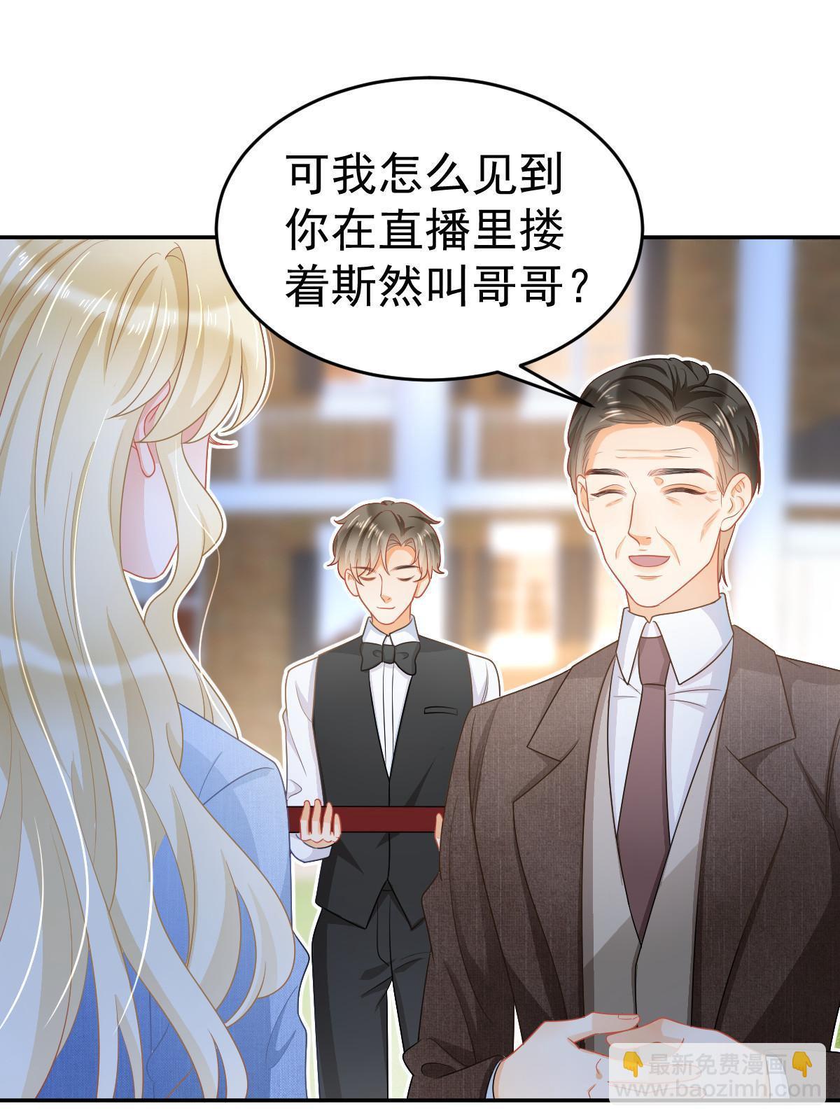 38 惩罚你哦40
