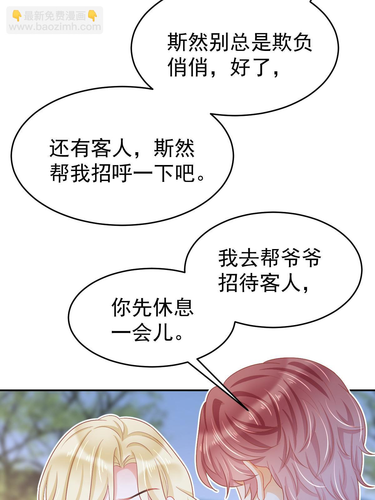 38 惩罚你哦42
