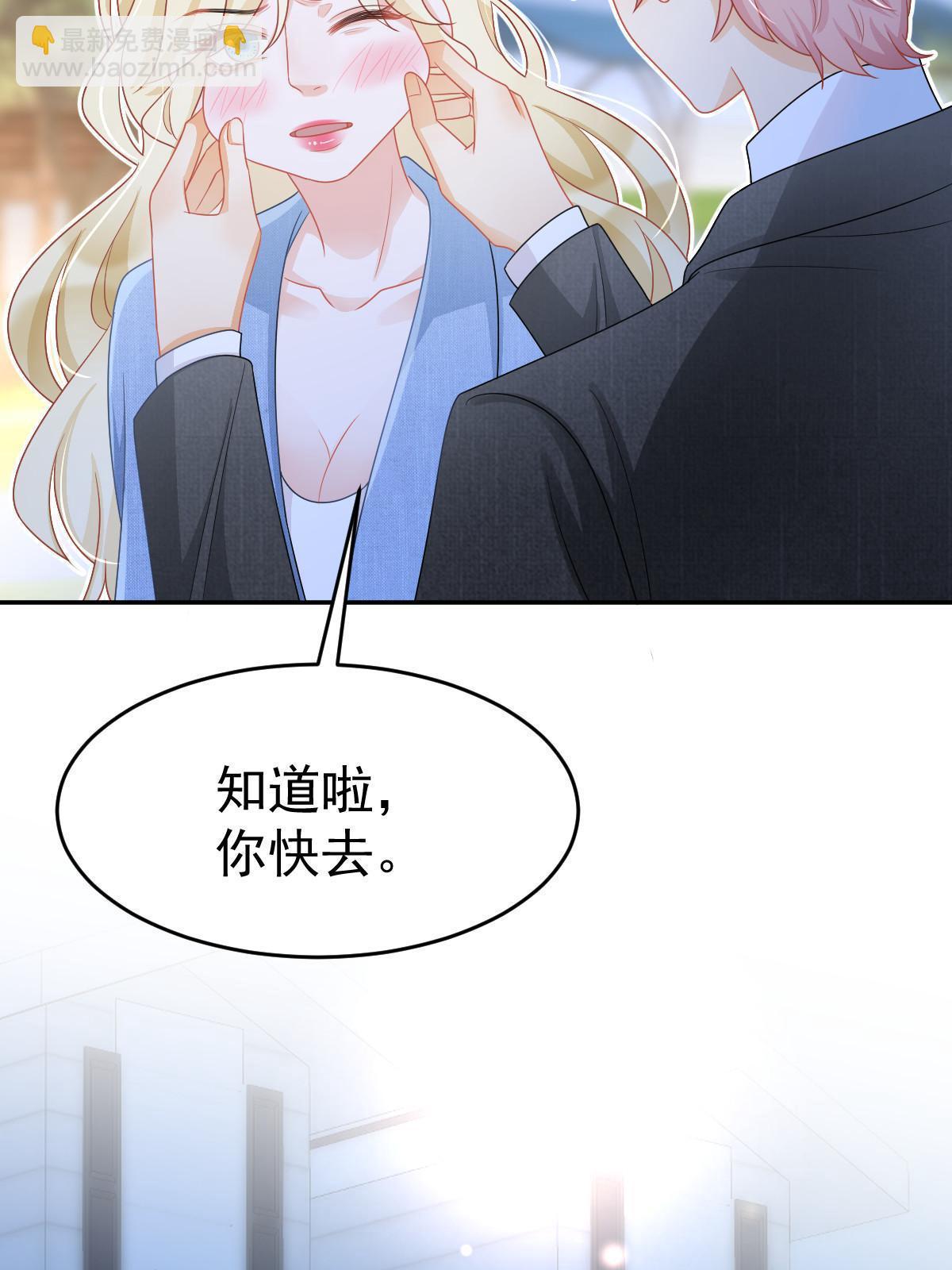 38 惩罚你哦43