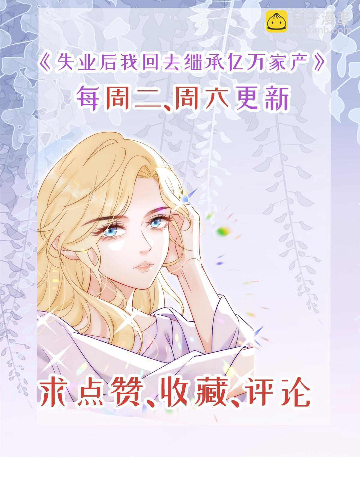 38 惩罚你哦55