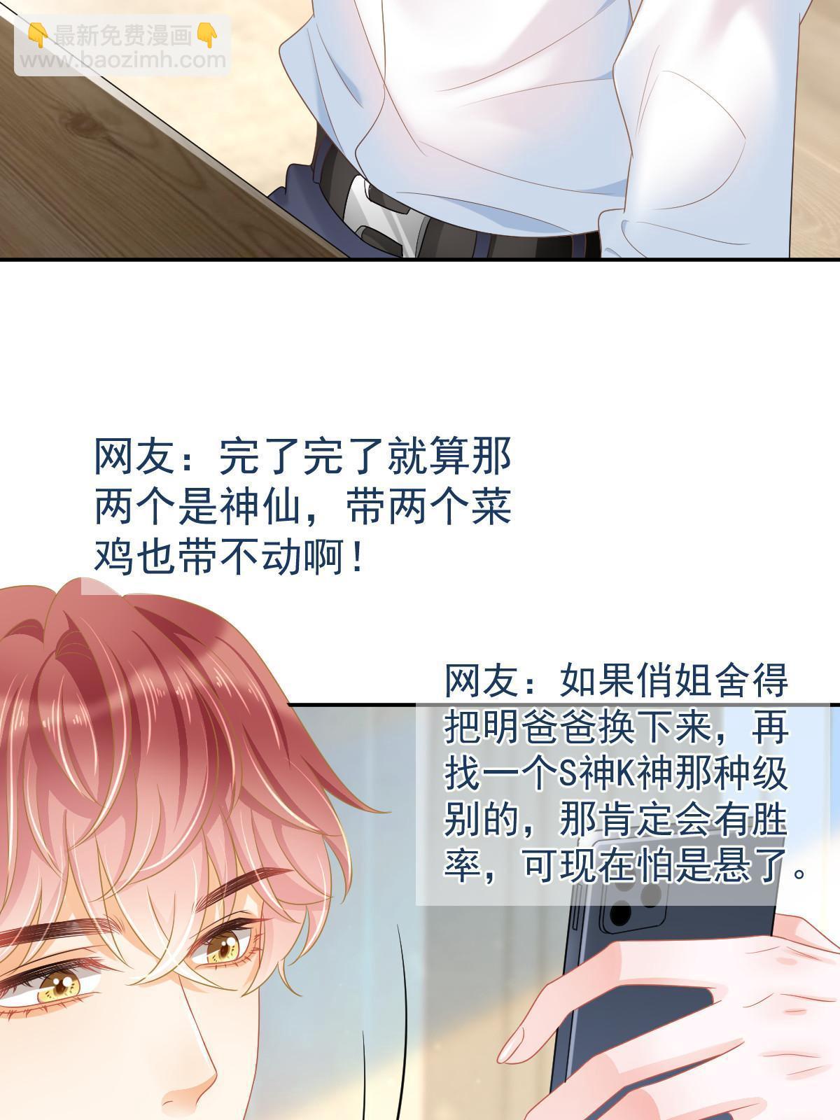 43 你是单身吗？10