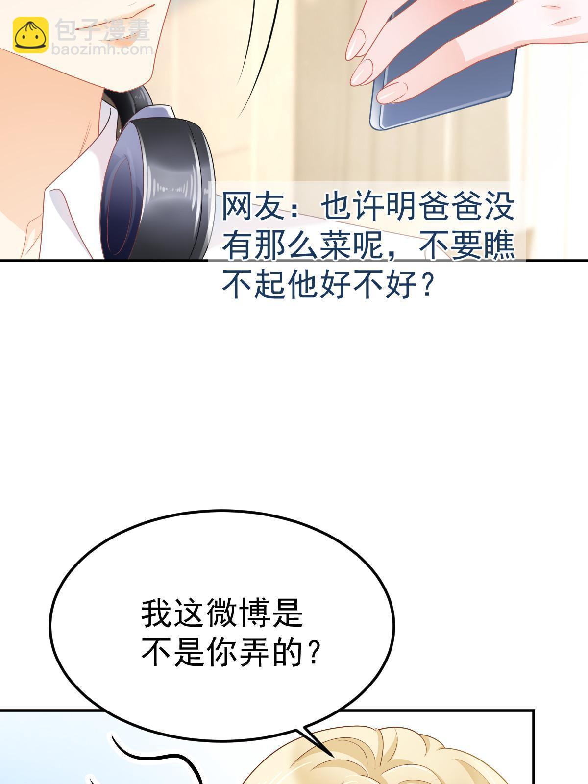 43 你是单身吗？11
