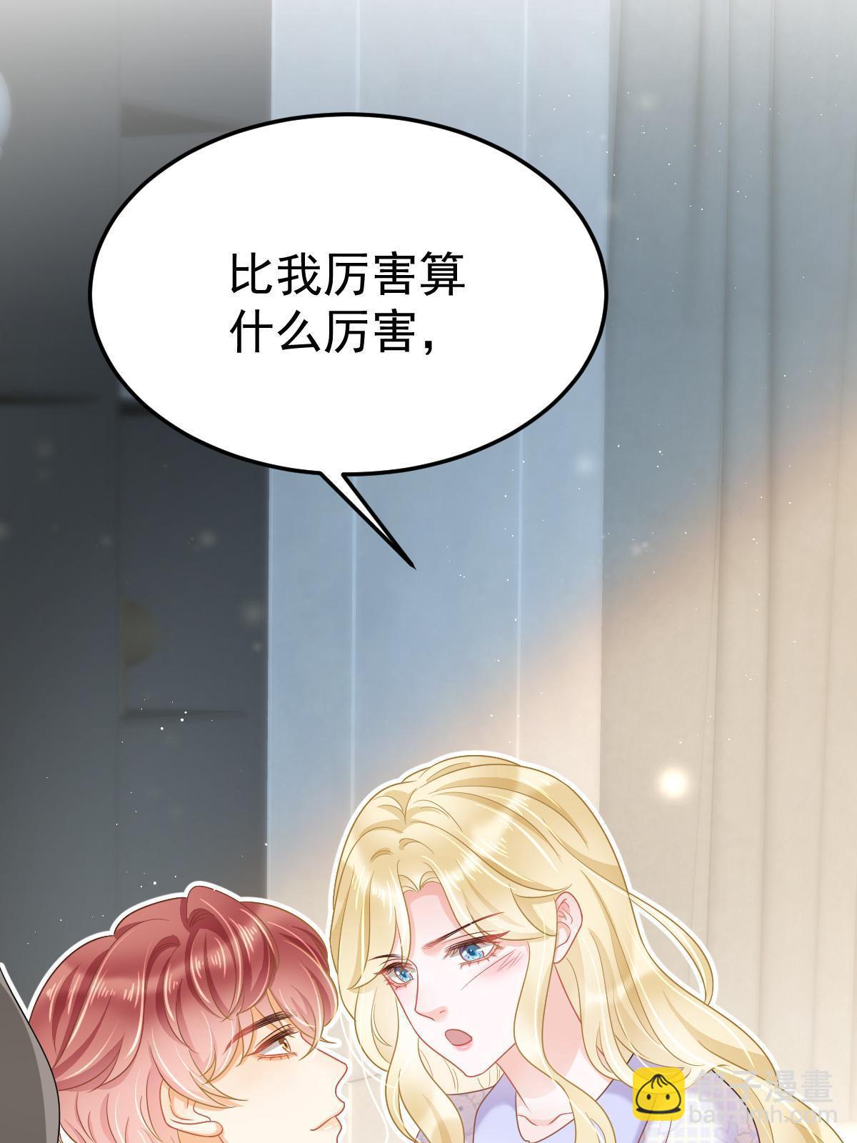 43 你是单身吗？17