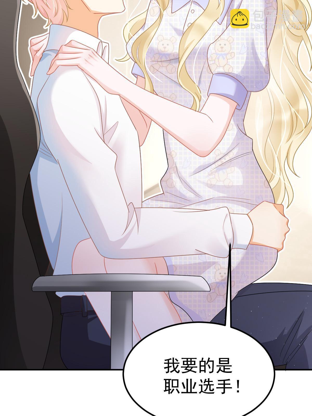 43 你是单身吗？18