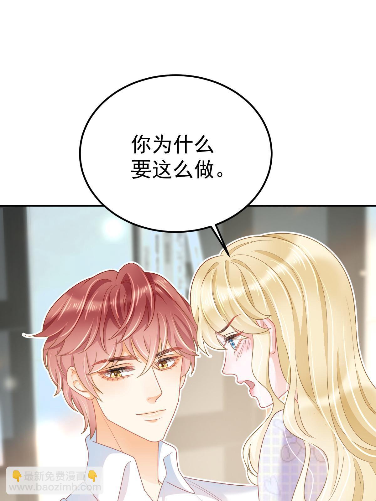 43 你是单身吗？21